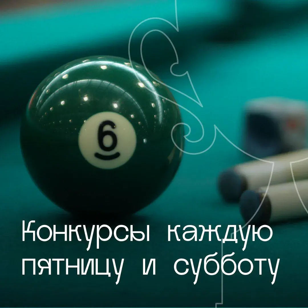 Скучно не будет точно!